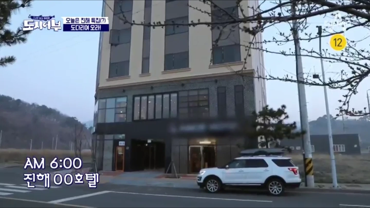 호텔 청소 메이드 구인
