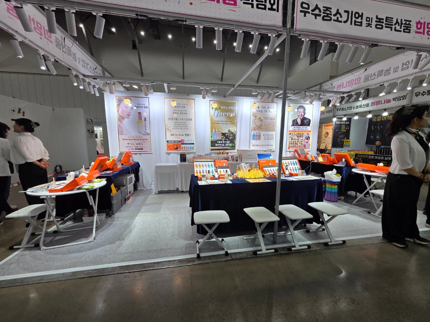행사장 아르바이트 구함