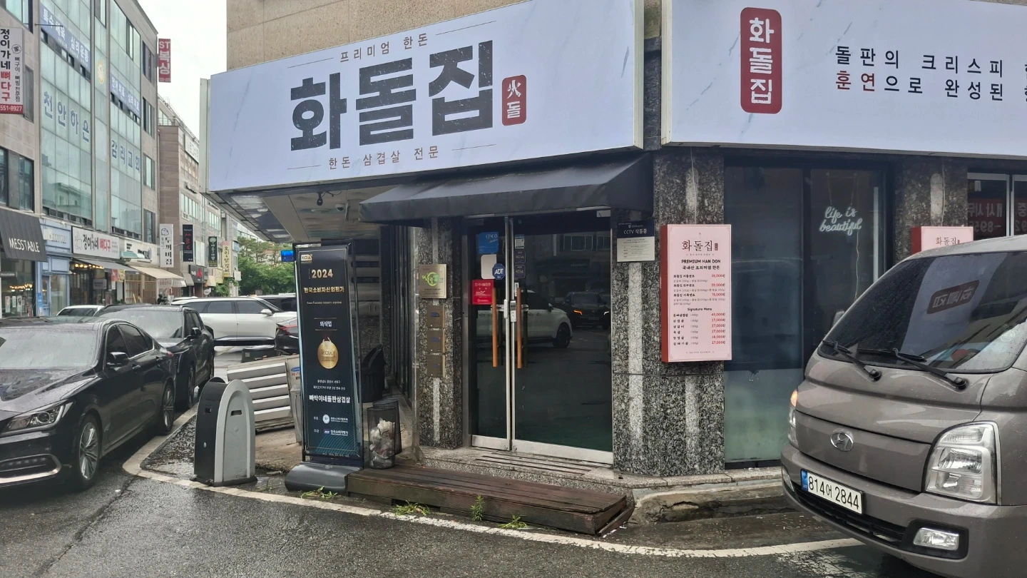 홀써빙 및 재료준비