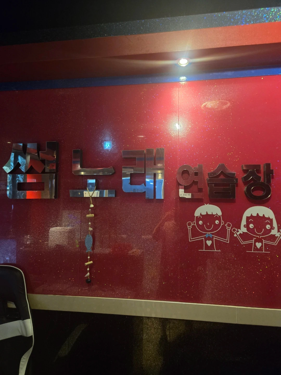 같이 자기일처럼 묵묵히 해주시분을 찾아요