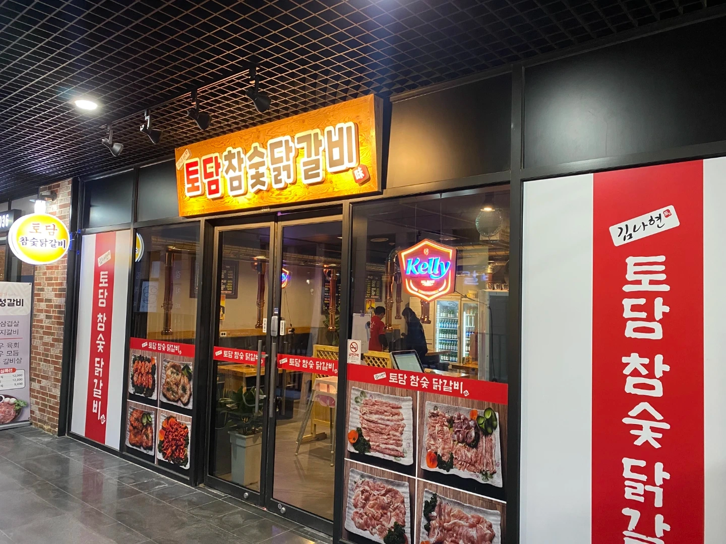 단기(하루) 알바 구합니다 7월30일 목요일