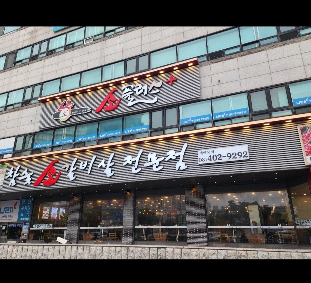 월 348 주방 보조및 설거지 하실분 . 주부 우대