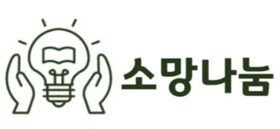 가평 초등 방과후 배드민턴 강사 구인합니다