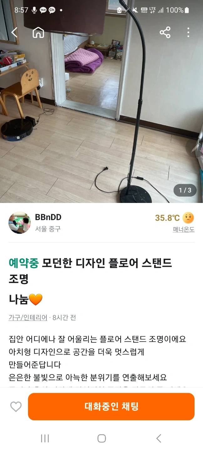TV 와 스탠드 배달해주실분 구합니다