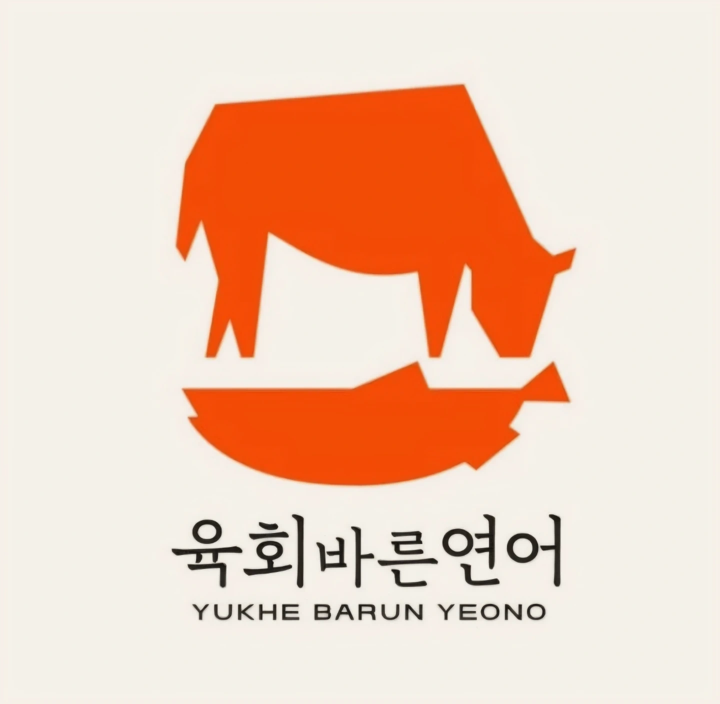 정직원모집합니다.