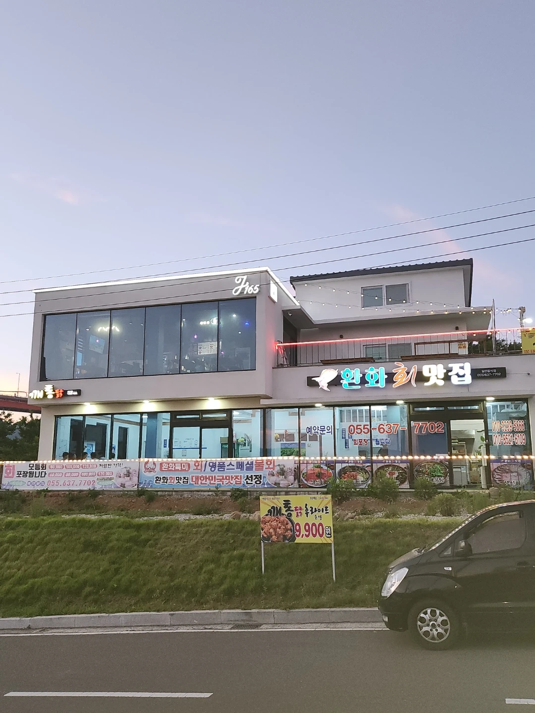 주방보조및 배달 가능 하신분