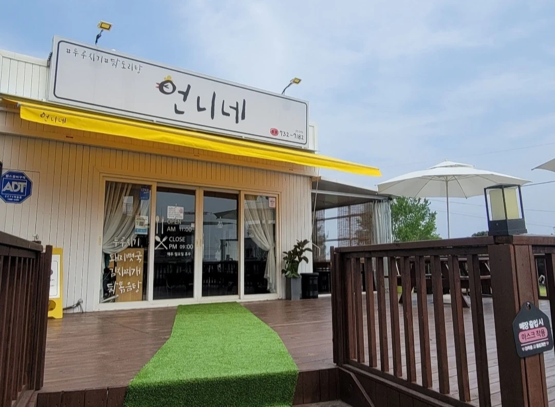 주방보조 및 홀알바 구합니다