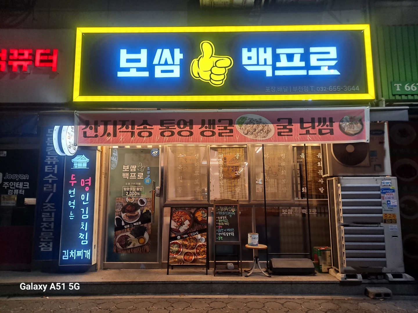 함께 열심히 일하실분 구해요