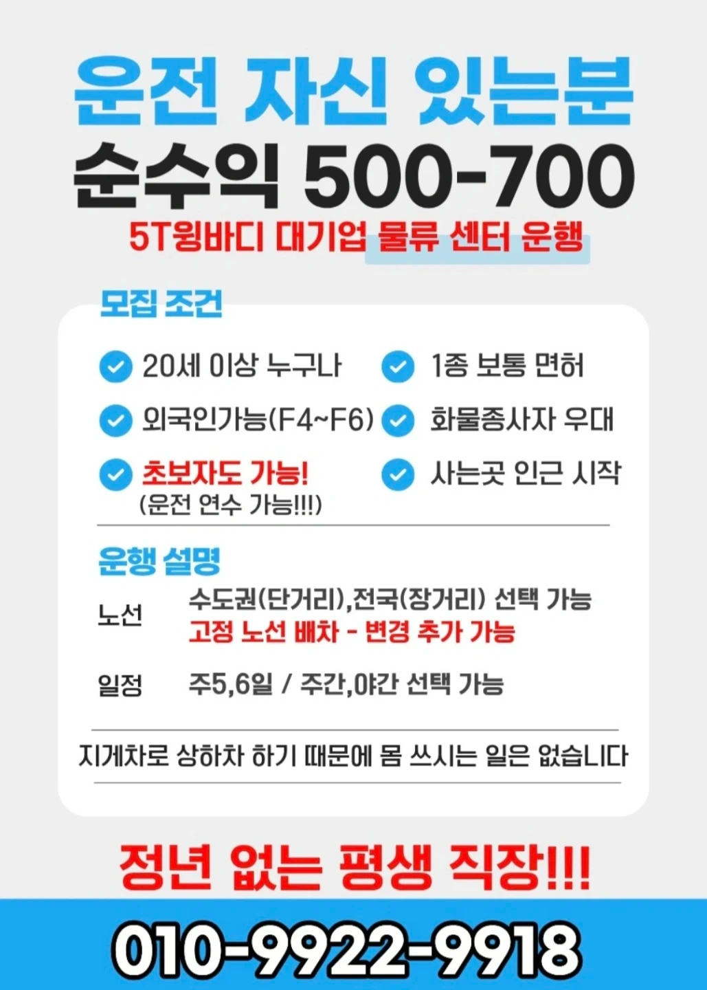 파레트 짐 단순 배송