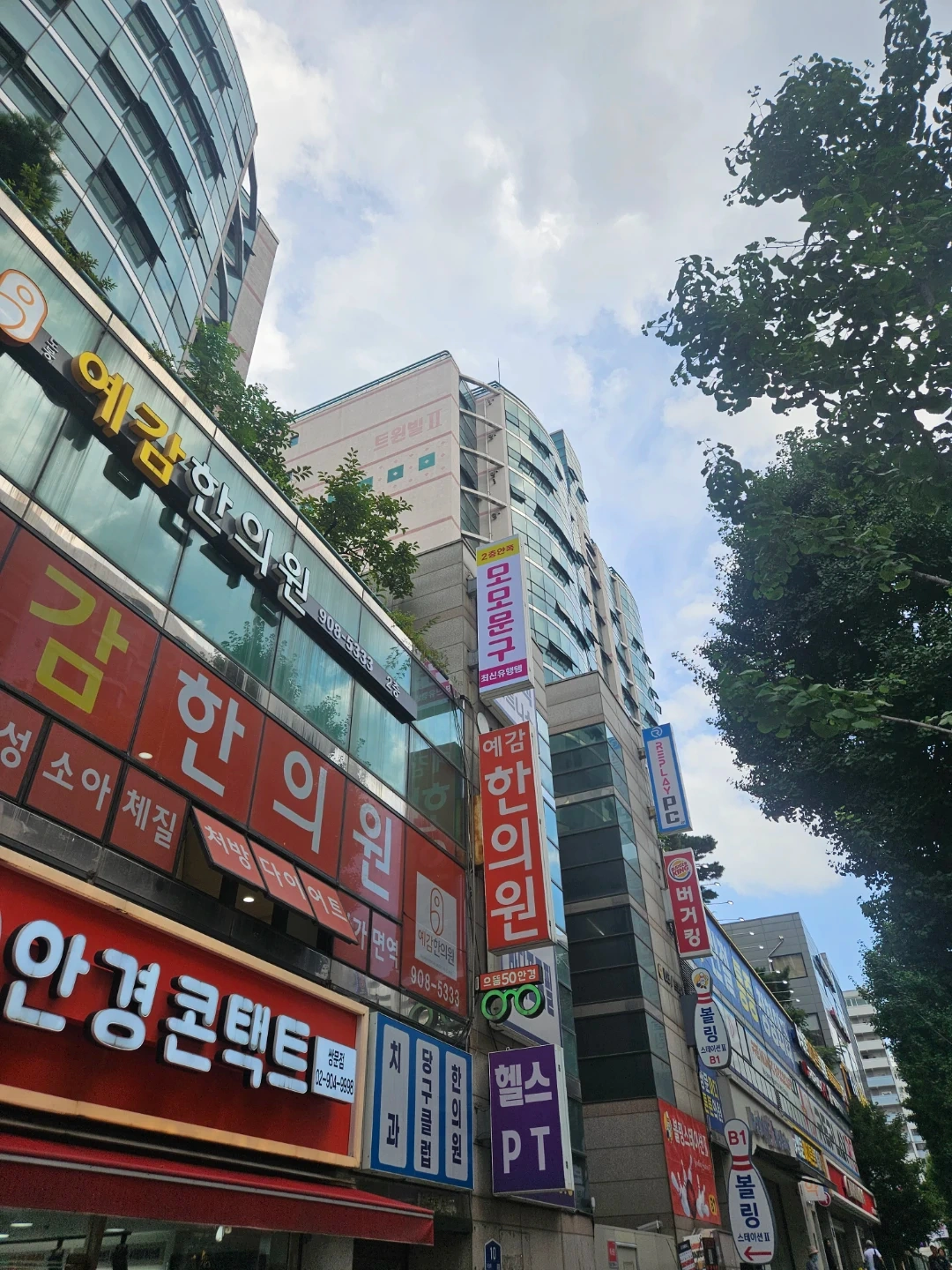 쌍문동 문구점 관리 / 공부 병행 가능