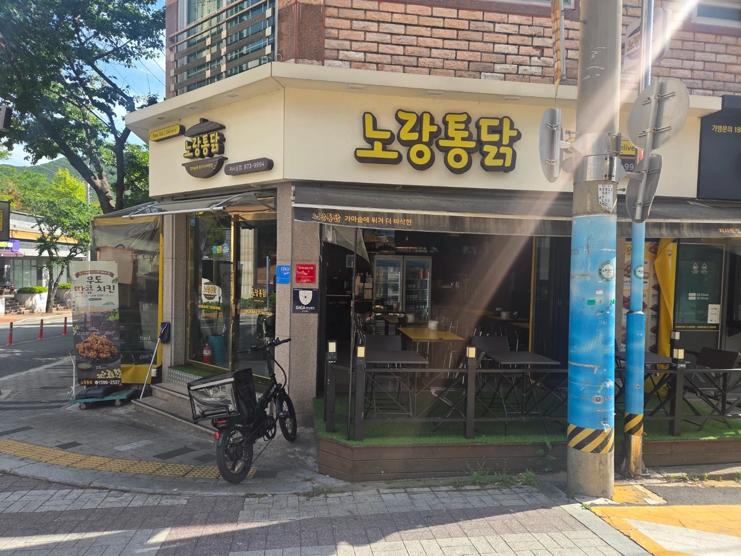 주방 뛰김 마감직원구합니다