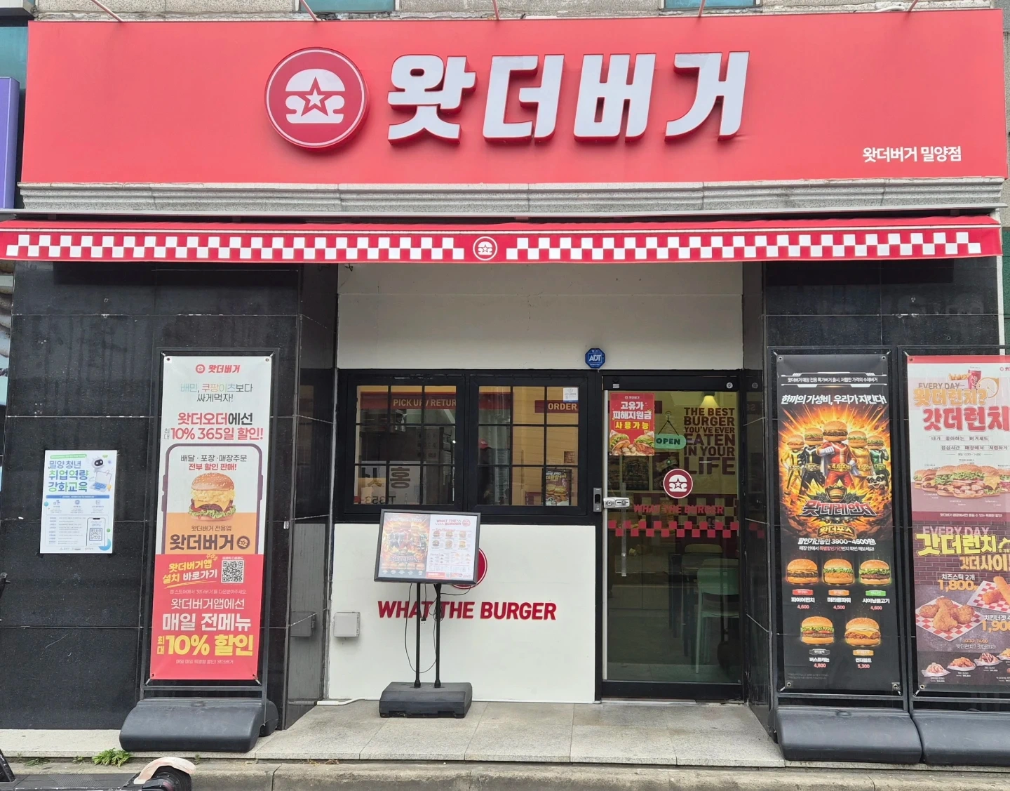 햄버거 조리 및 포장