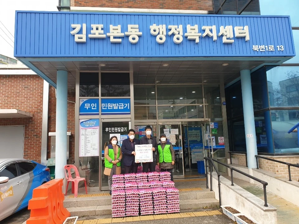 계란포장 파트타임 알바모집