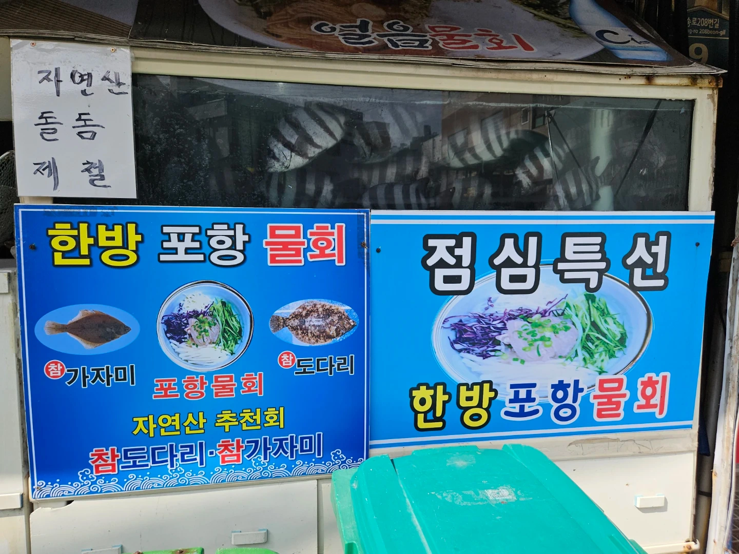 주방에서 일하실분