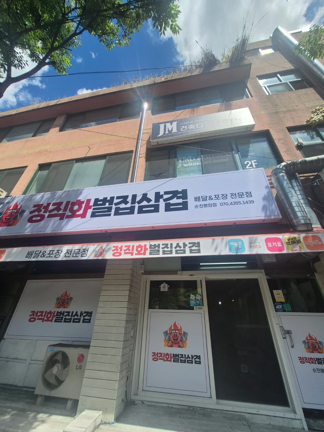 신규 오픈!! 함께 일하실 오전파트 직원 모집