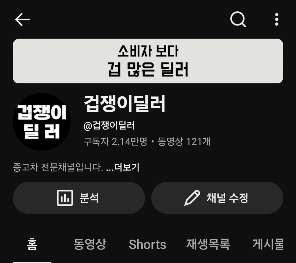 유튜브 편집자 찾습니다.