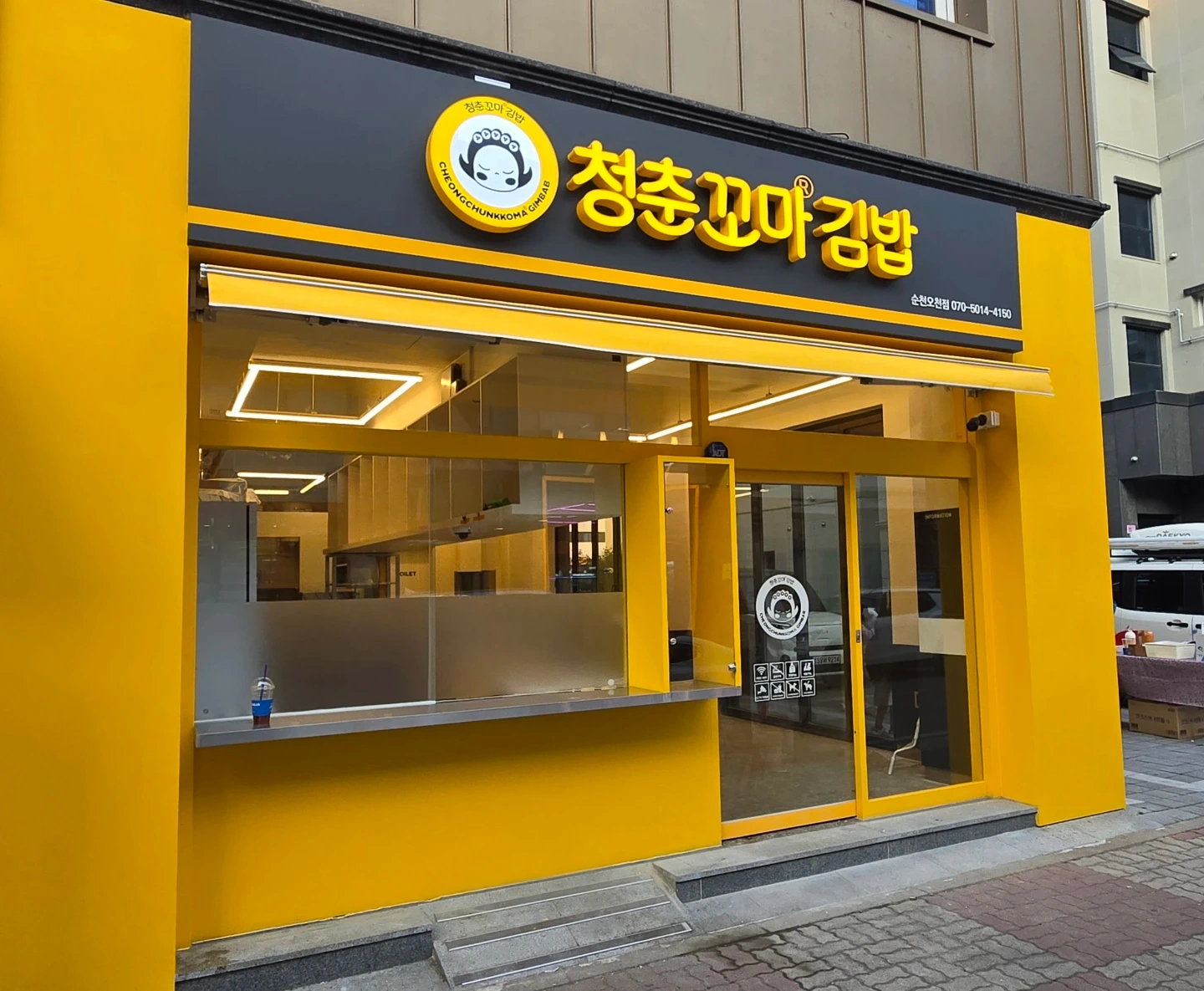 주중 저녁 꼬마김밥 싸실분~