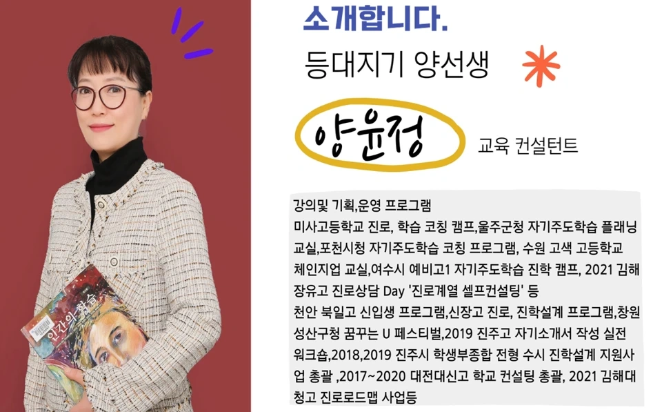 (주 3회)사무실 사무보조 해주실분 구해요.