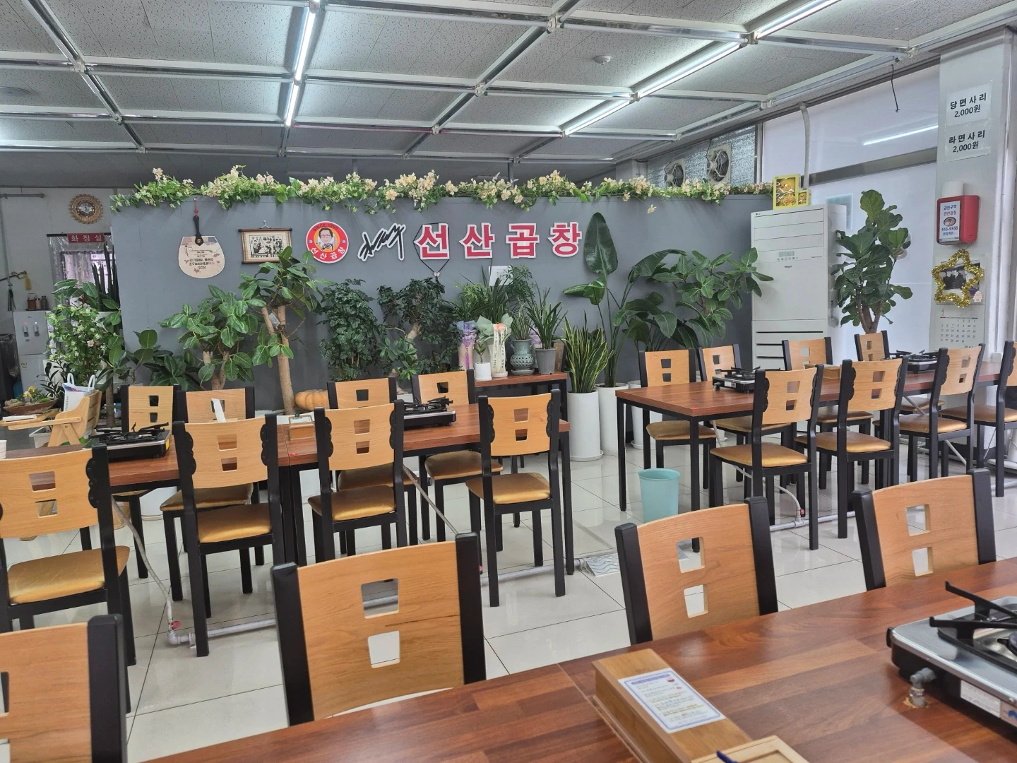 주방에서 근무하실분(김태주선산곱창도량점)