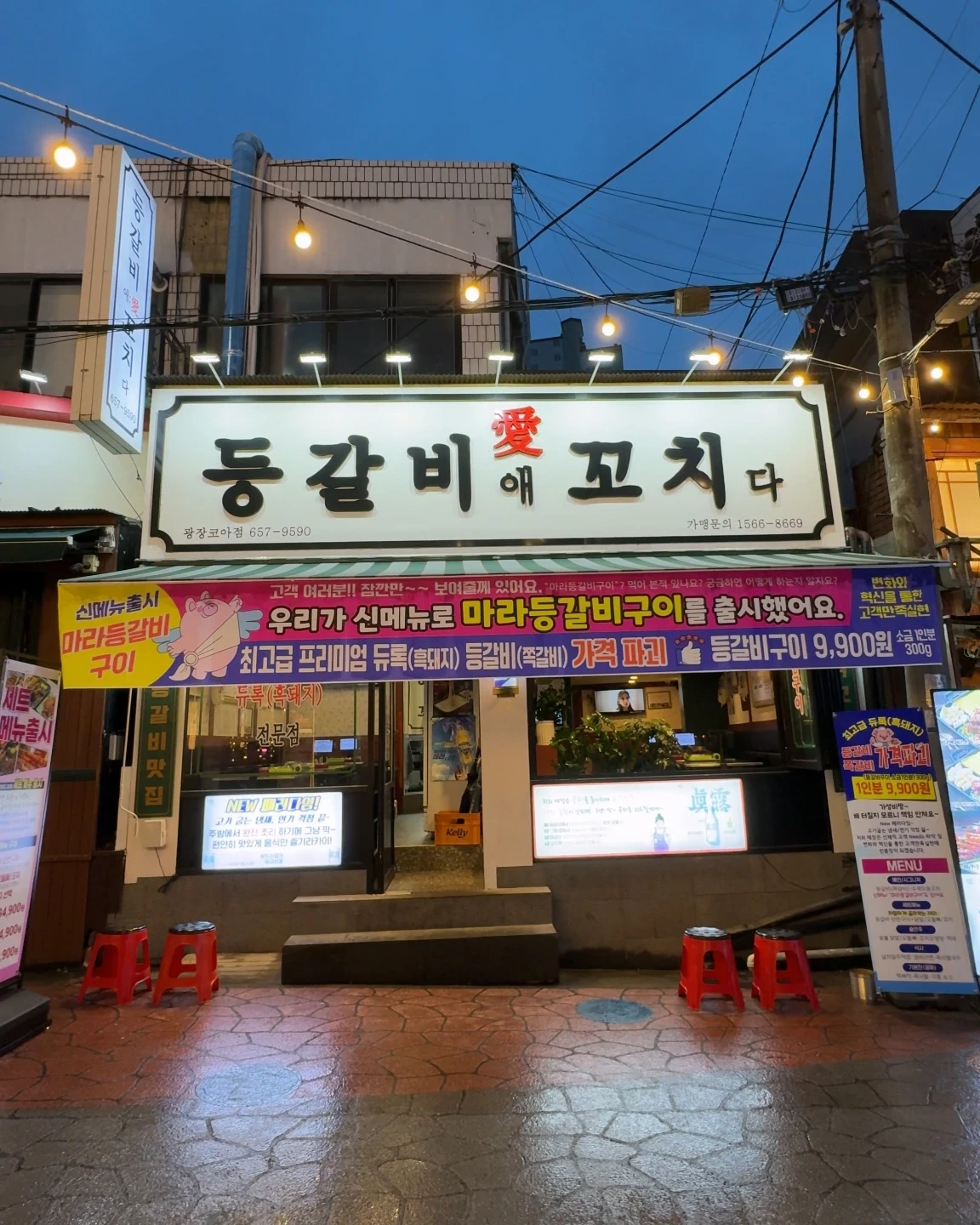 금.토 주방보조/설거지/홀청소 마감같이하실분