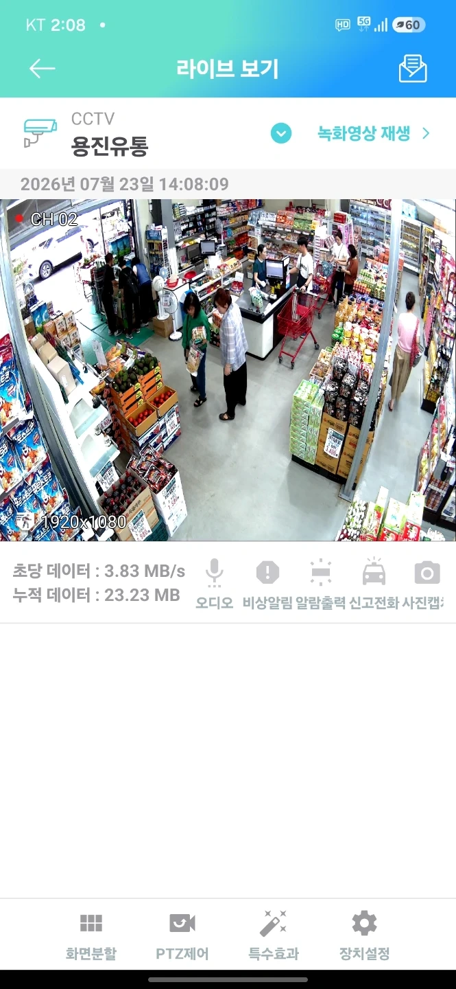 매장내상품관리및 계산원모집