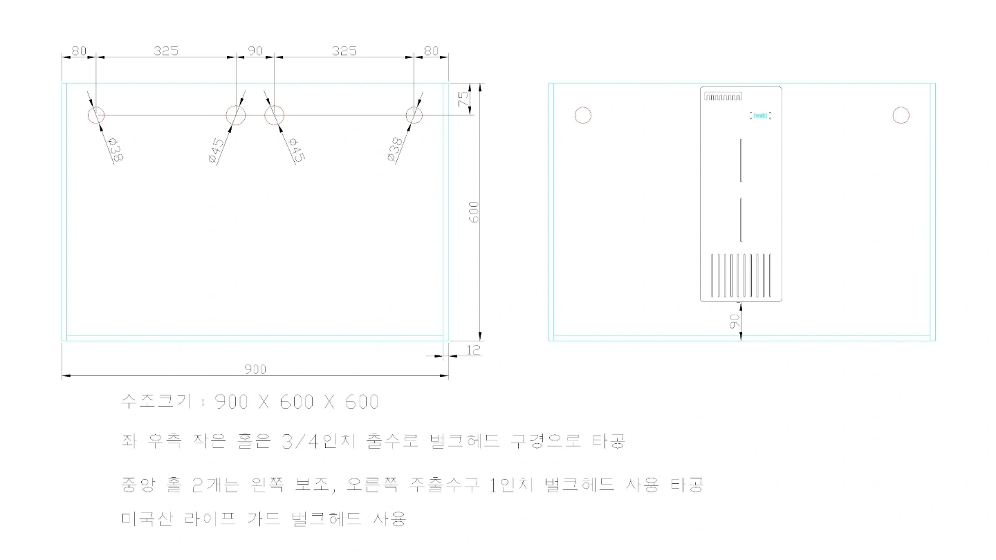 어항 타공 가능하신 분