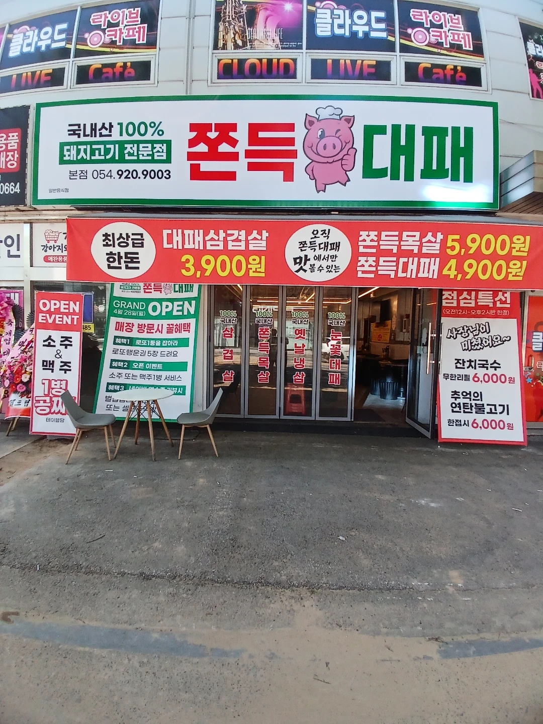 급구 평일주방구합니다