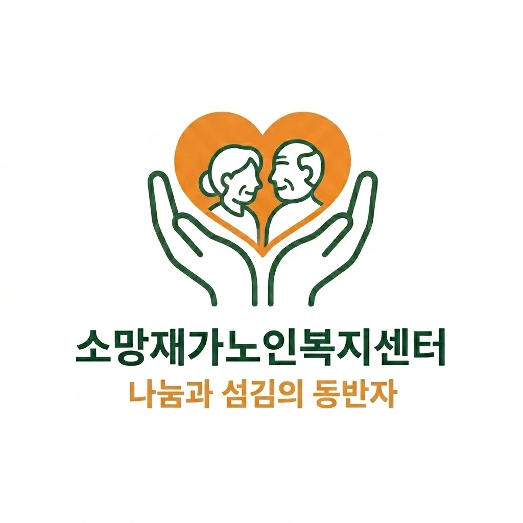방문요양보호사 선생님 구합니다