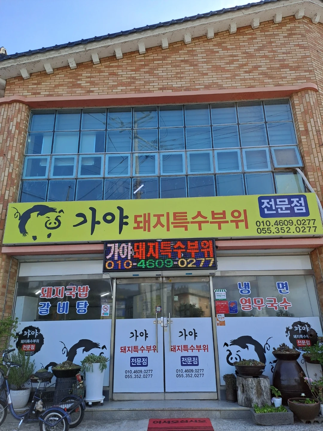 홀서빙.주방보조