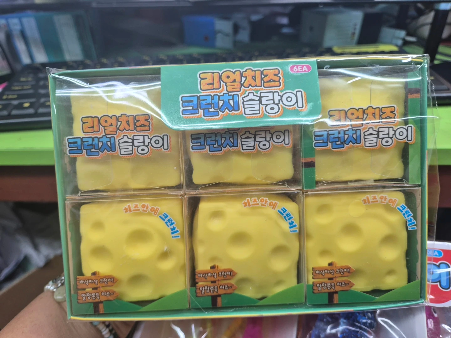 오전 단기알바 구함장난감가게