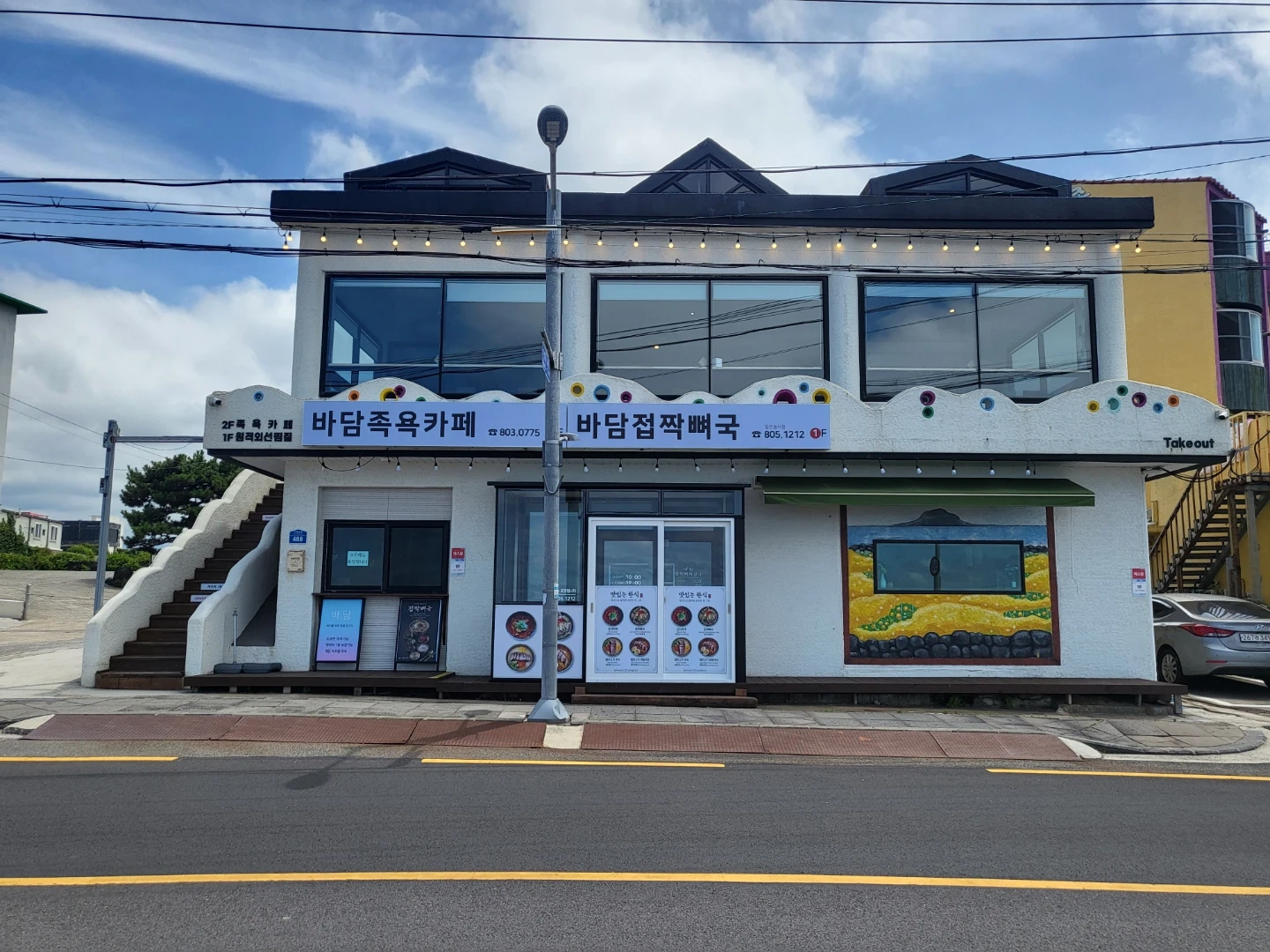 직원/알바 구합니다