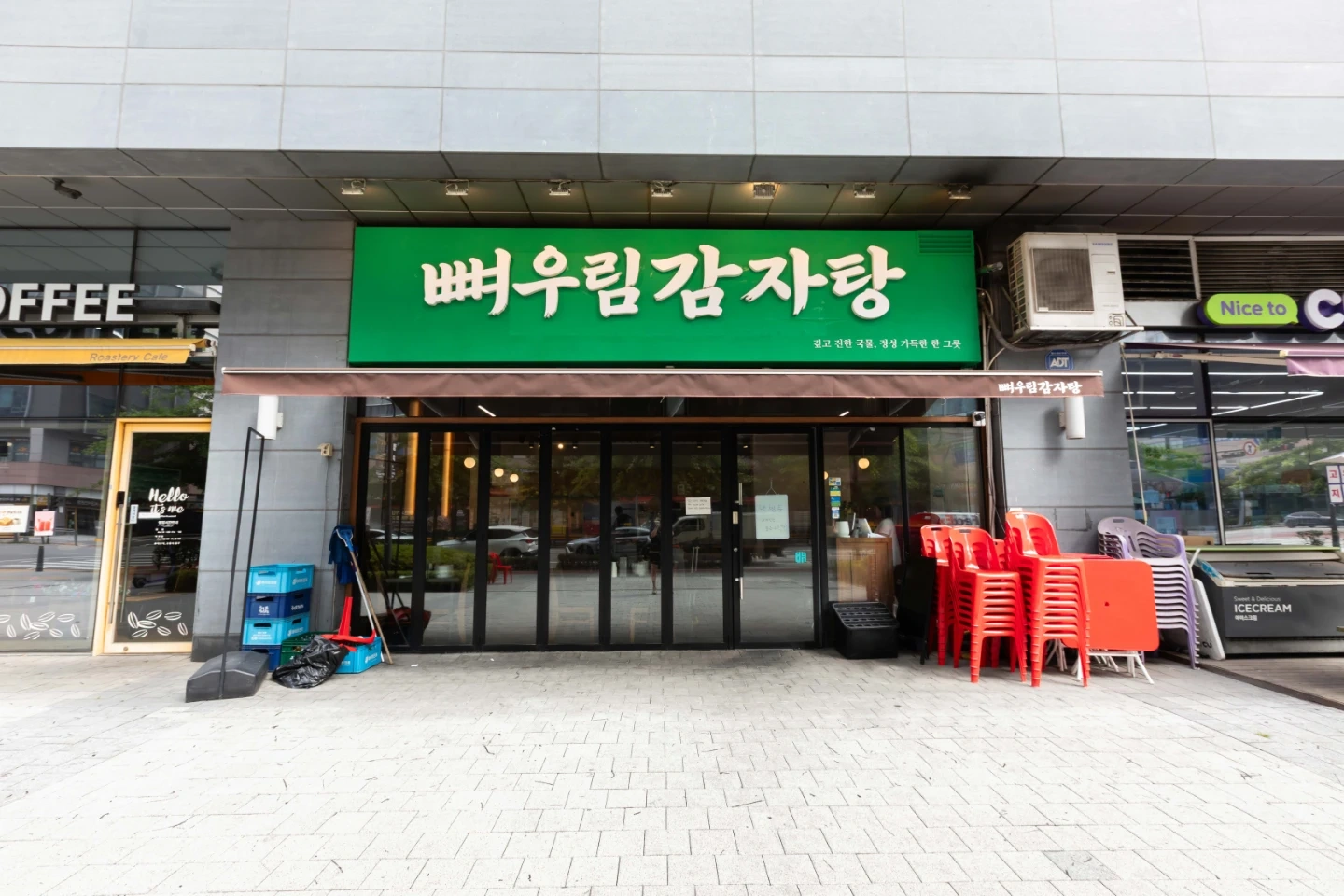 뼈우림감자탕 주방직원 구합니다 외국인X