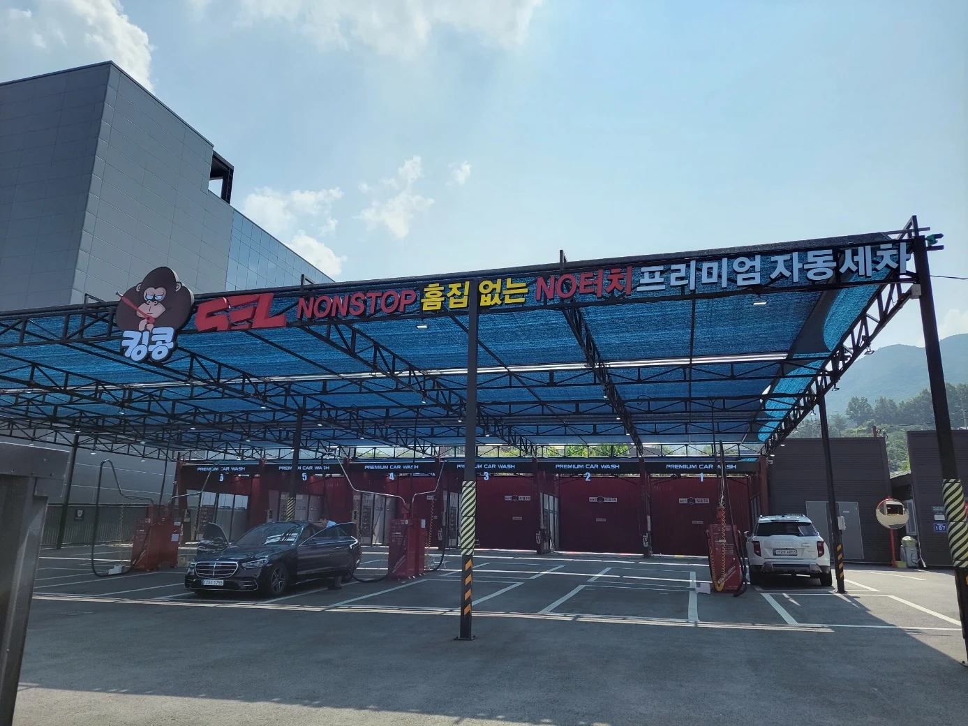 셀프세차장 근무(평일)
