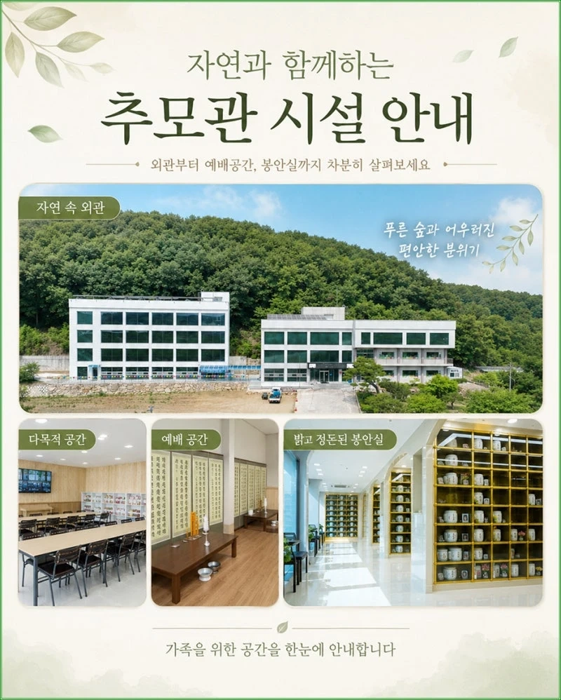 건물청소 하실분 구합니다