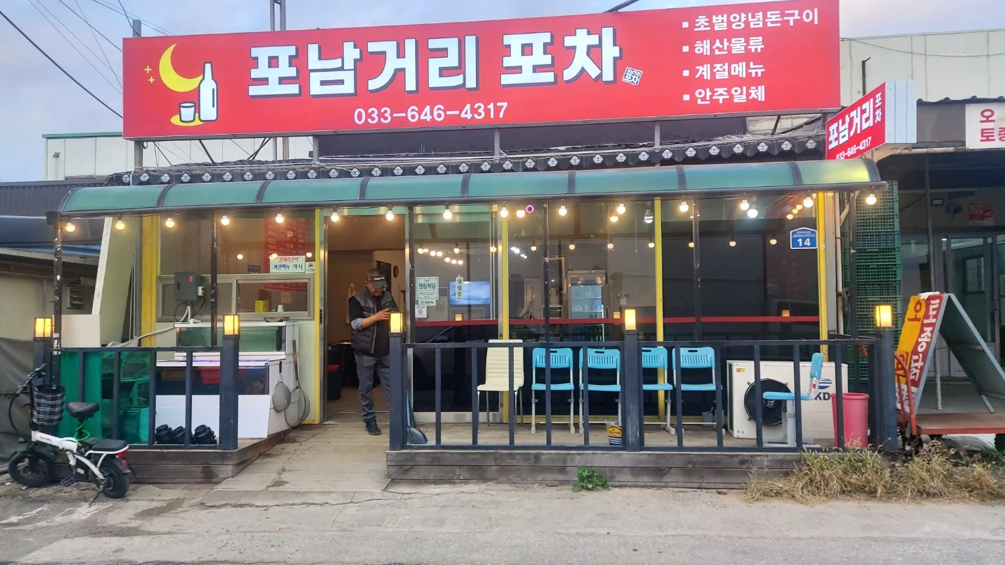 알바 구합니다