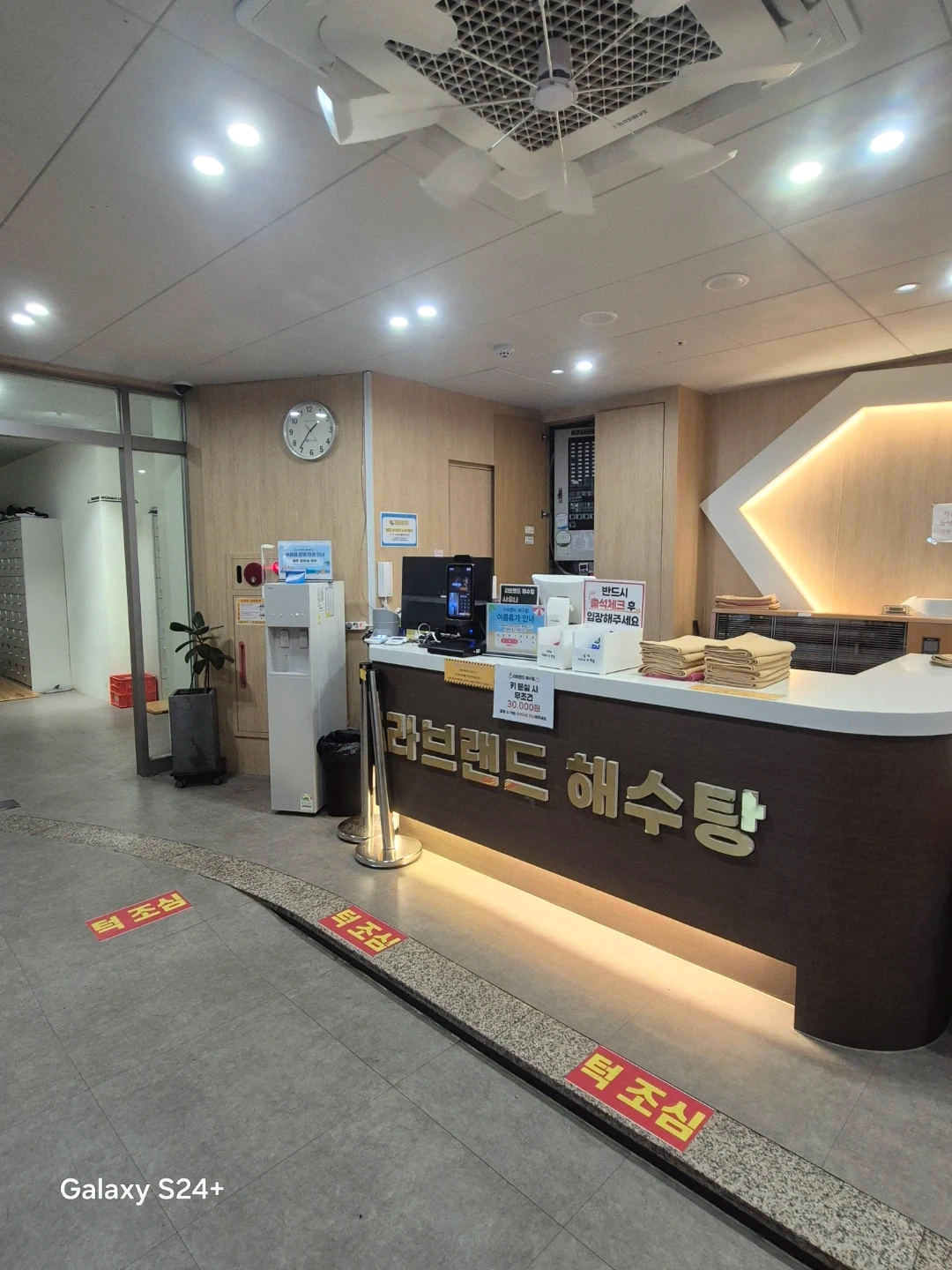 라브랜드 사우나 평일 오픈 카운터 모집합니다