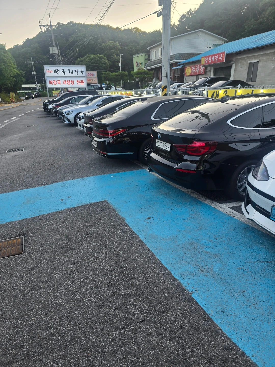 주차 관리하실분 모십니다.