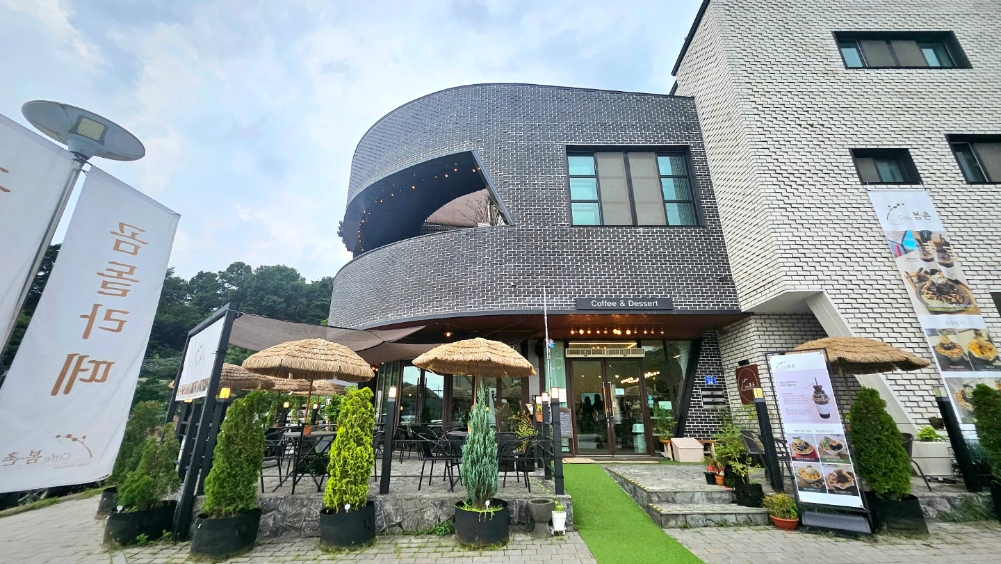 카페 주말 알바 모집