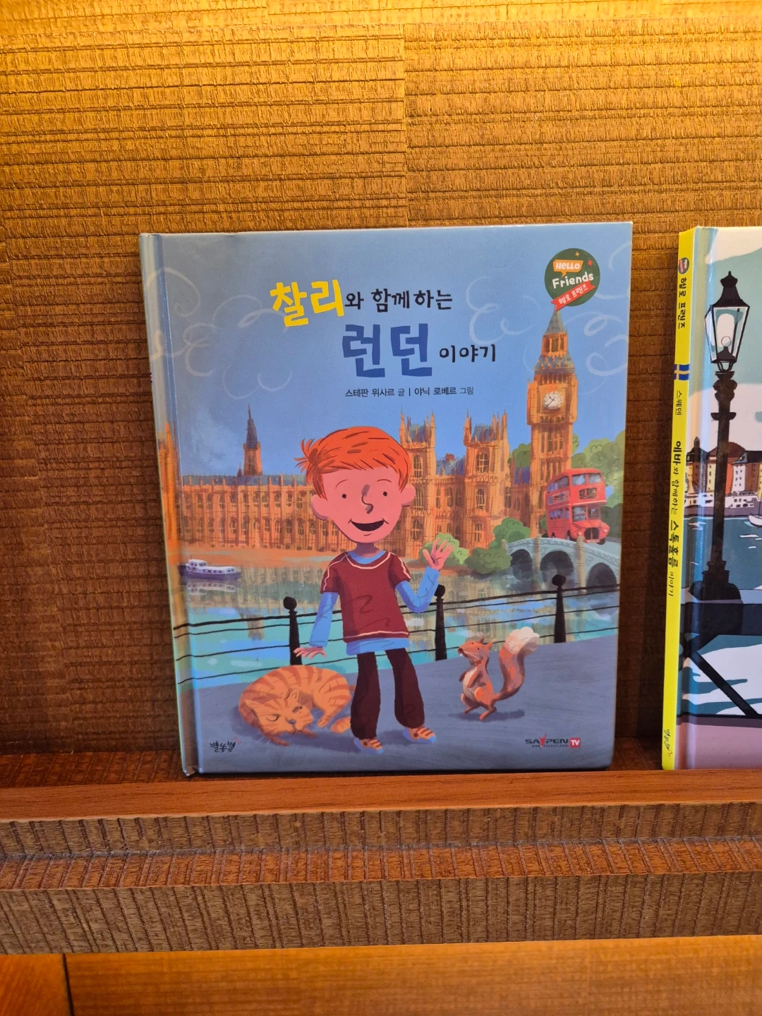 교과서배분 (초등학교)