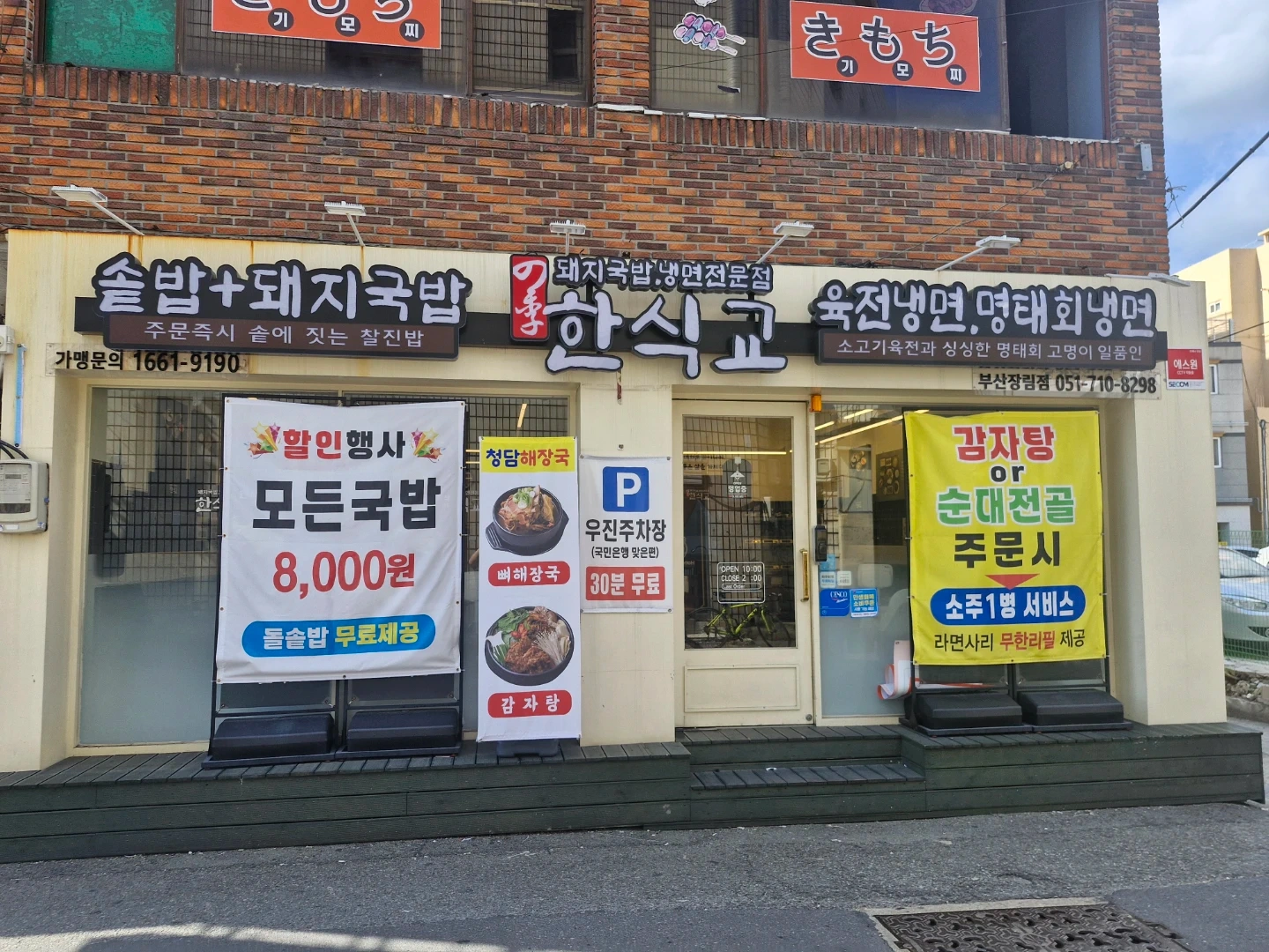 오전 홀서빔구인