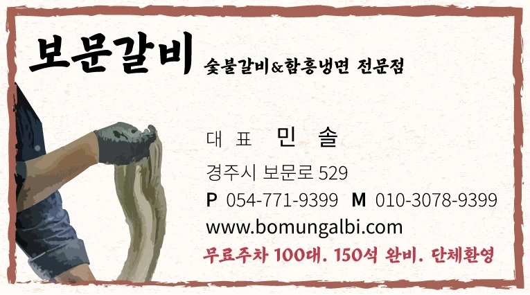 홀서빙 시급 1.6만, 월 350만