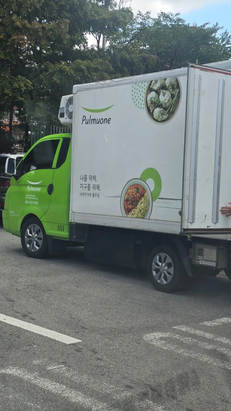 풀무원 1톤운전가능직원 구함(인센티브)