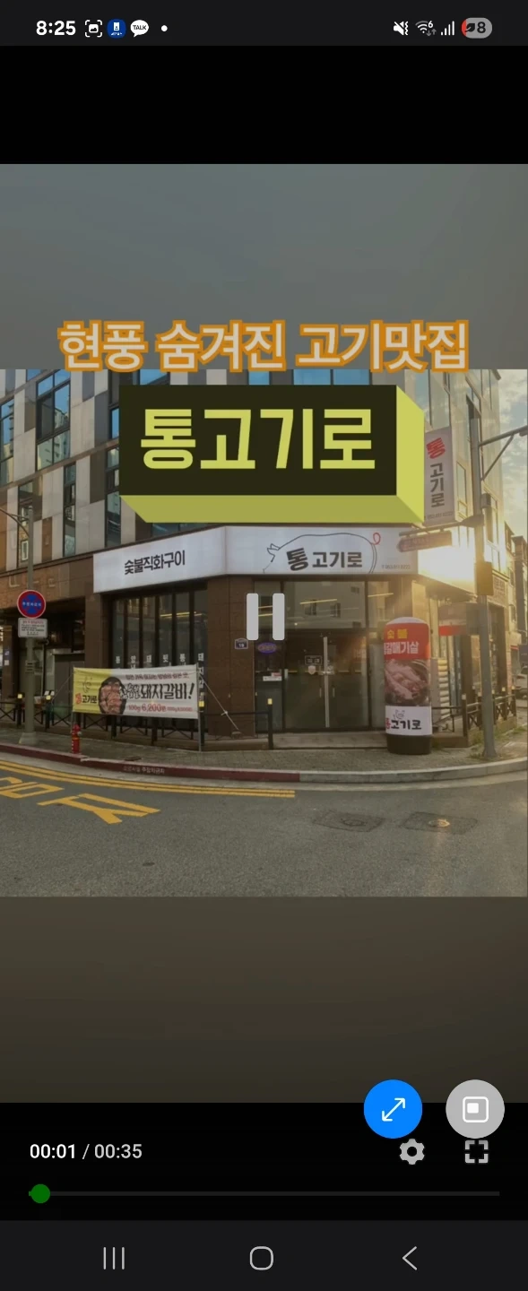 홀서빙/주방보조구합니다.