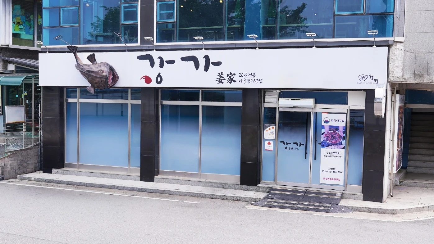 주말 서빙 알바 구합니다