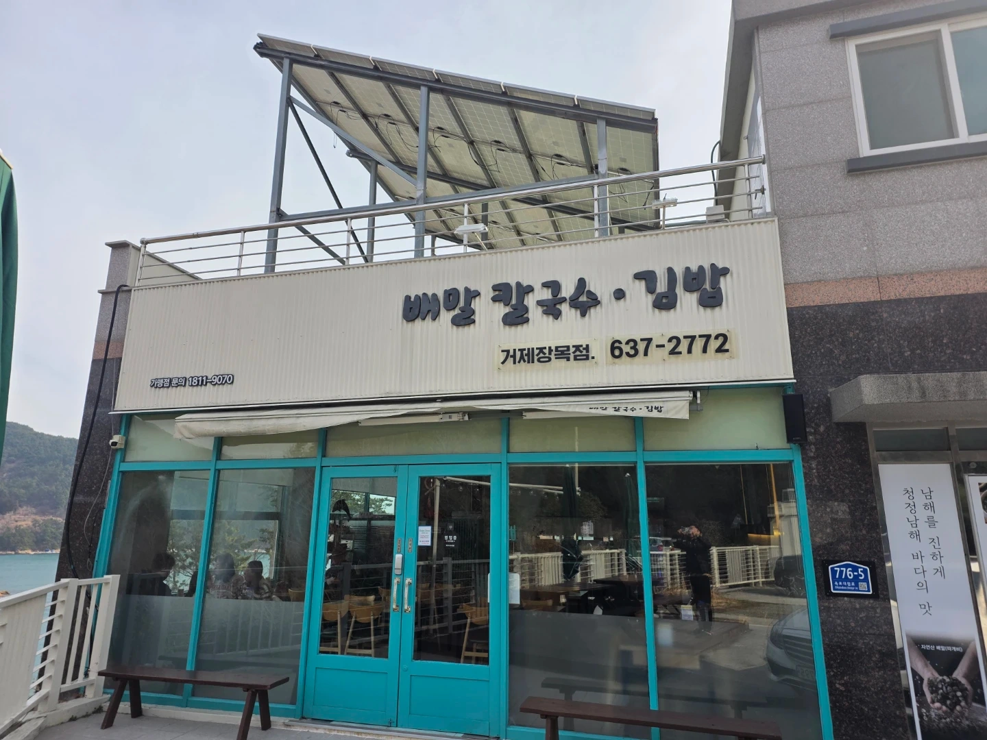단기 주방 알바