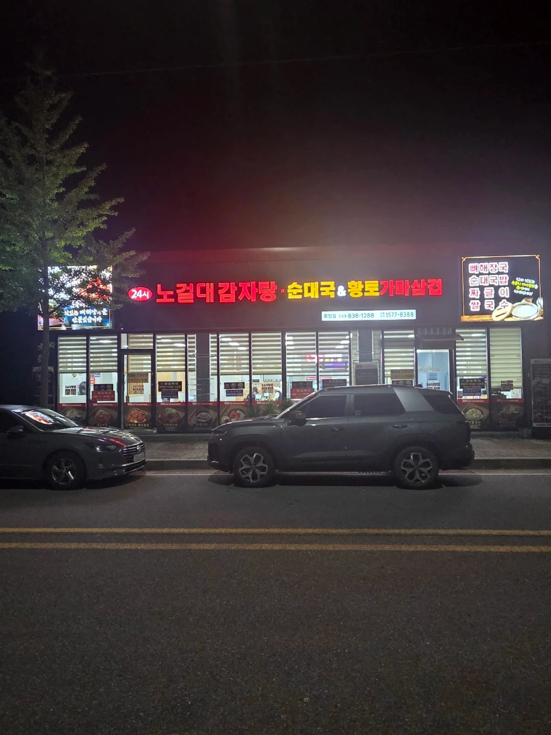 가족처럼 함께 일하실분(홀써빙)구합니다.
