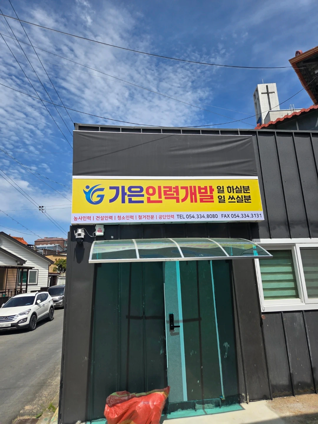 주.야.교대 자동차부품 일할 분 구합니다