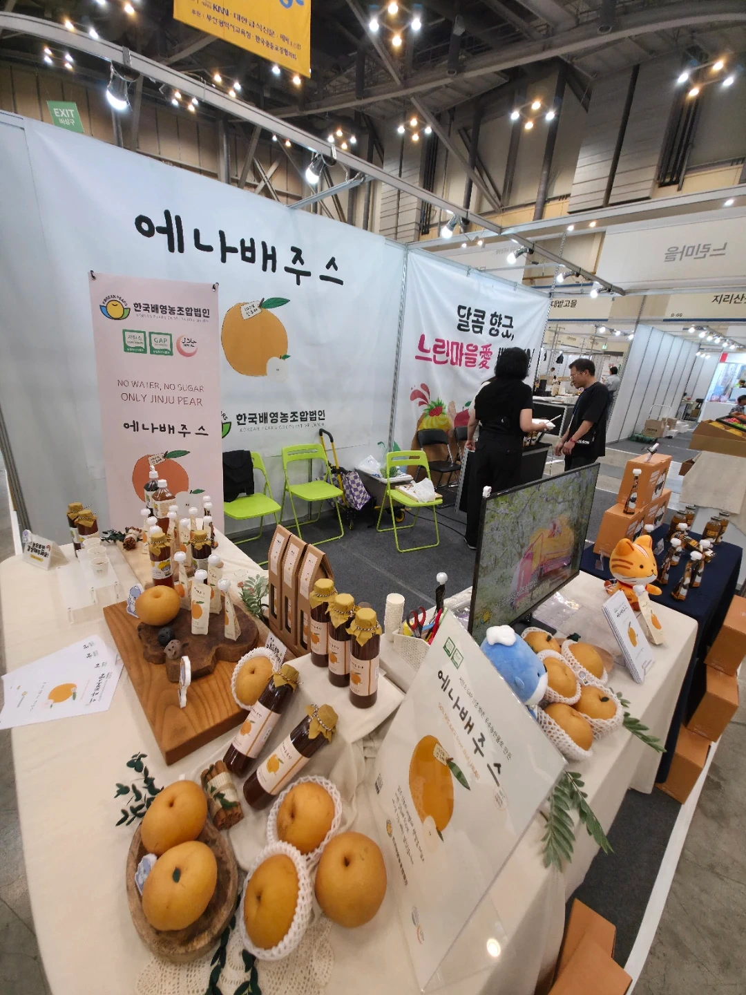 학교급식 마케팅 홍보사원 모집