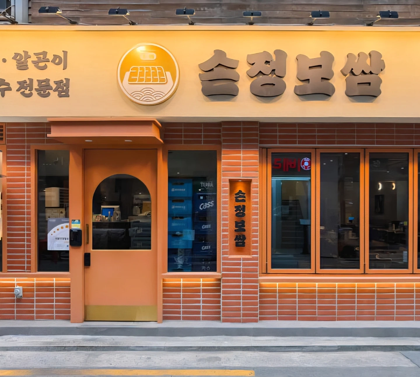 손정보쌈 장안점 오픈 멤버 모집합니다(조리사,홀서빙)