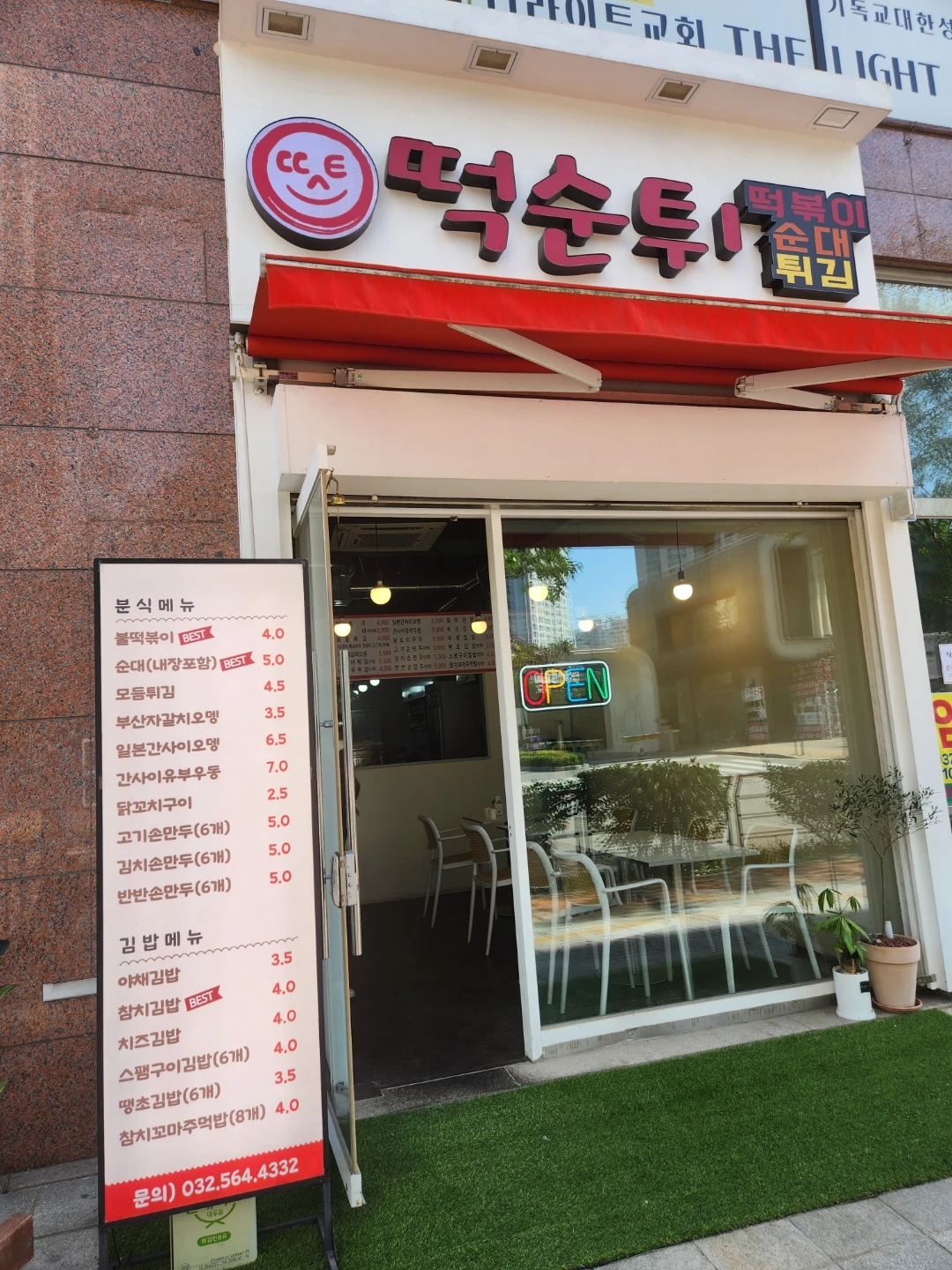 주말 주방 직원 모집합니다